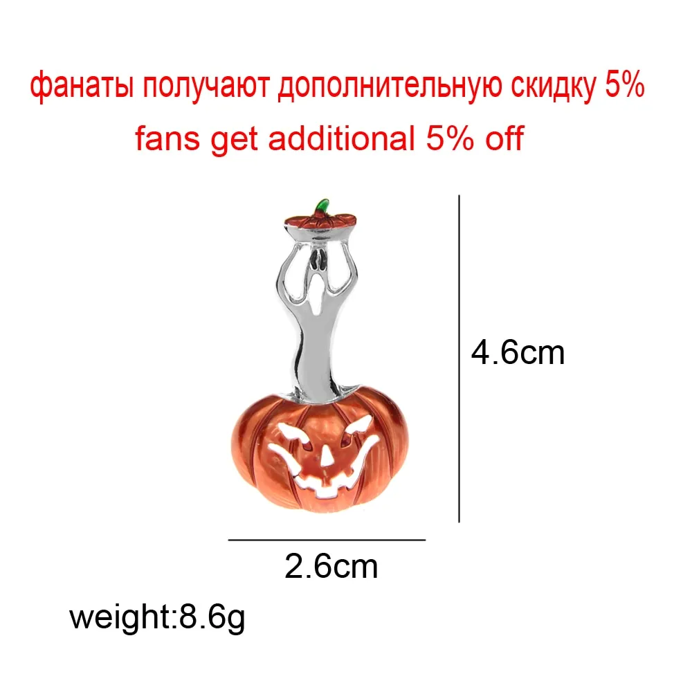 Halloween Ghost From Pumpkin Lantern Brooch